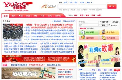 济南网站建设久联公司网站改版。