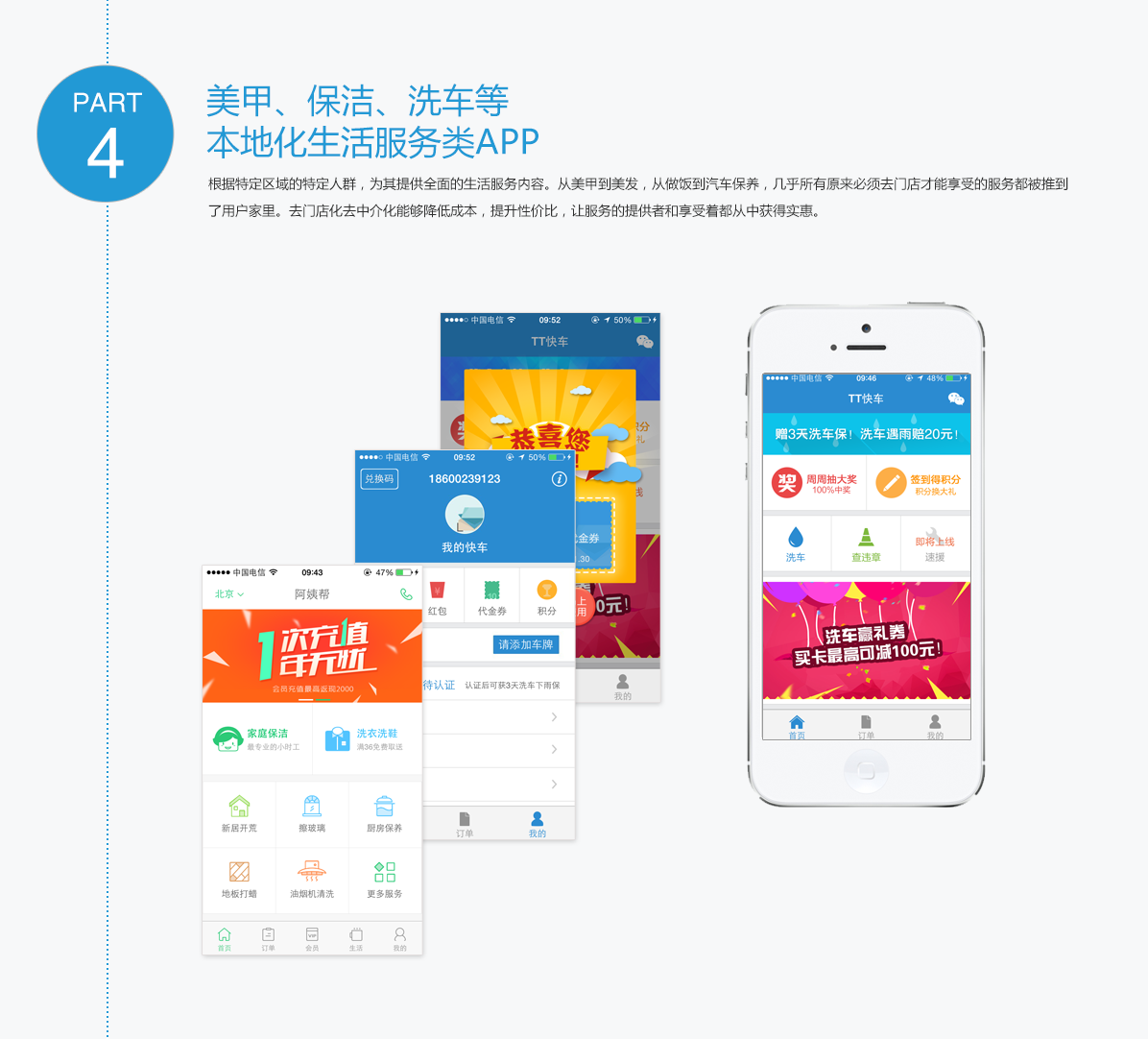 æµåææºAPPå¼å