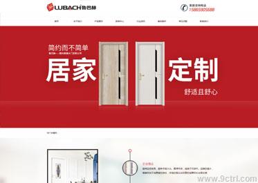 家具行业案例之网站建设