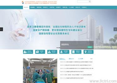 医疗行业之网站建设