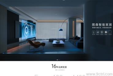 网站建设之装修